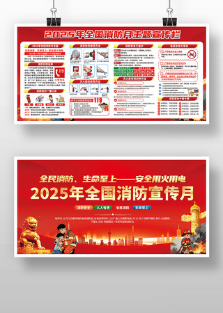 2025ȫչͼƬ