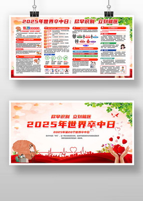 2025