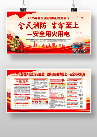 2025ȫ������������������չ�� PSD