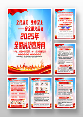 2025ȫ¹ͼȫչһ