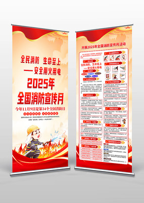 2025ȫչ
