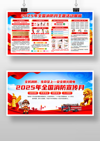 2025ȫ������������չ�� PSD