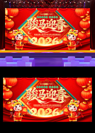 2026괺ᱳչ