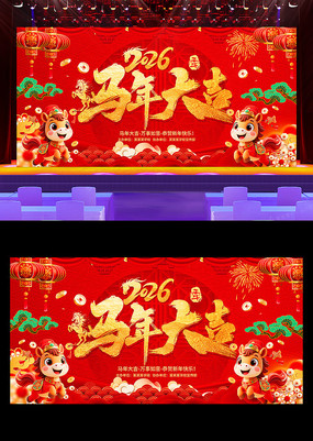 2026괺̨չ