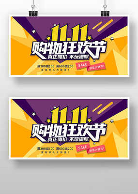 ˫11񻶽ں