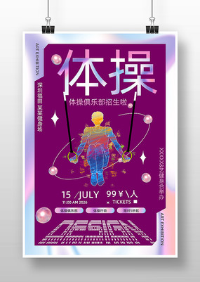 ˶溣