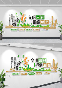 ò;ܾ˷У԰ʳòĻǽ