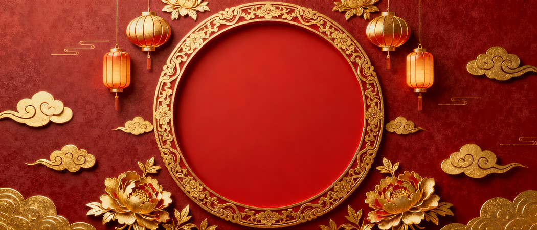 ��ʽ��ͳϲ�촺�ڱ���