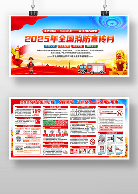2025ȫ»չ