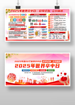 2025չ