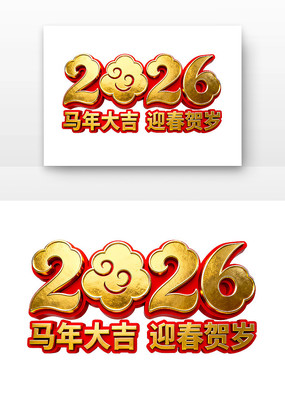 2026�����������