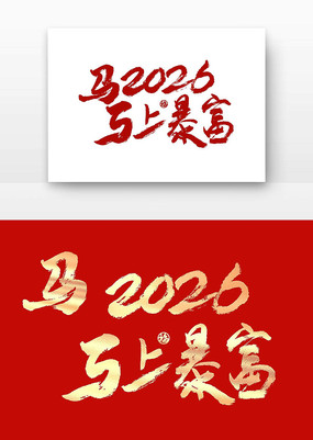 2026긣ϱ鷨