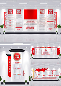 뵳ĴʵԱѧϰ԰صĻǽ