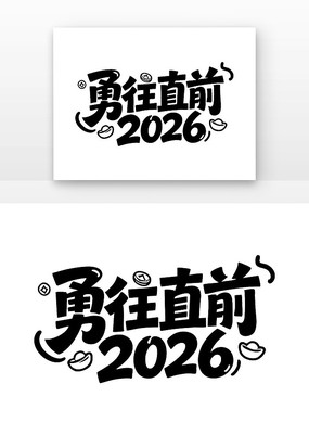 Լֱǰ2026