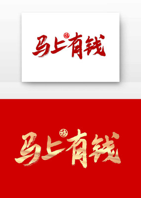 Ǯ鷨