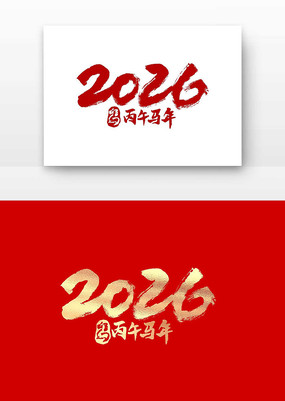 ӡ±2026鷨