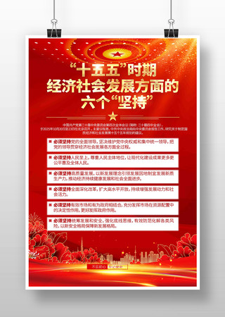 ʮ����滮��������