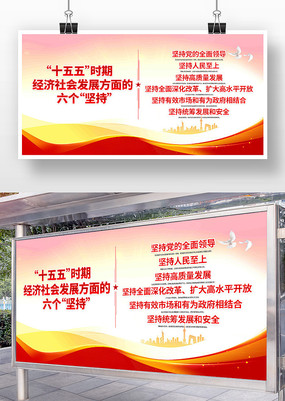 ʮ滮չ