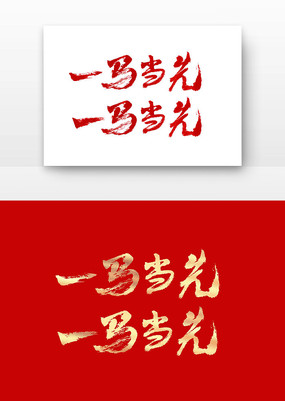 һ2026鷨