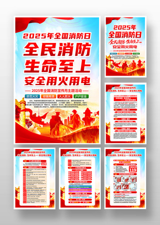 2025��119ȫ�����������������¹һ� PSD