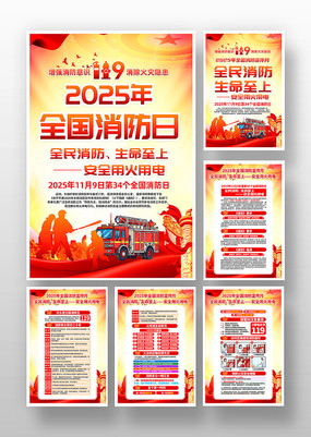 2025ȫ¹һ