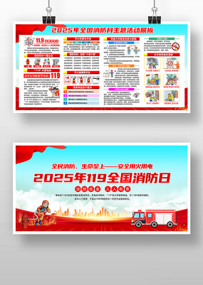 2025ȫ»ȫչ