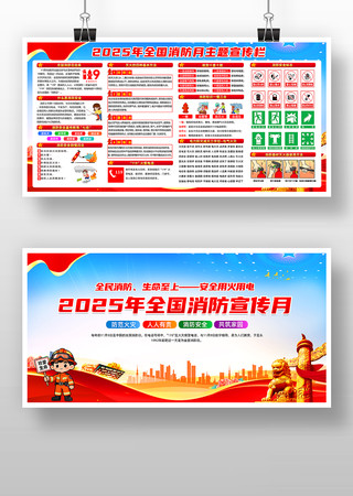 2025ȫͼƬ