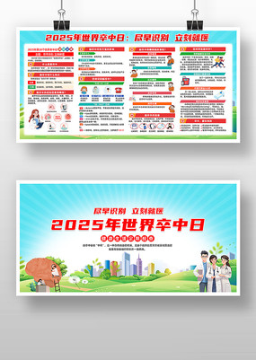 2025չ