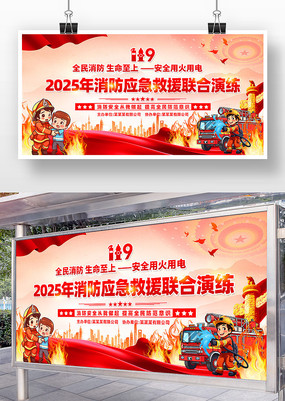 2025ӦԮչ