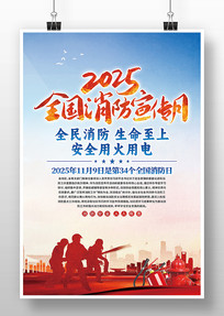 2025ȫ⺣