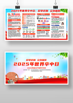 2025չ