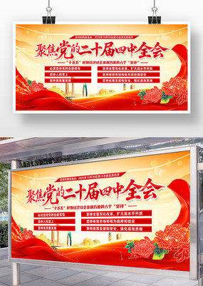 ʮ滮չ
