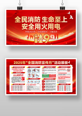 2025ȫͼչ