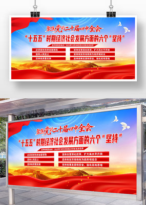 ʮ滮ֵչ