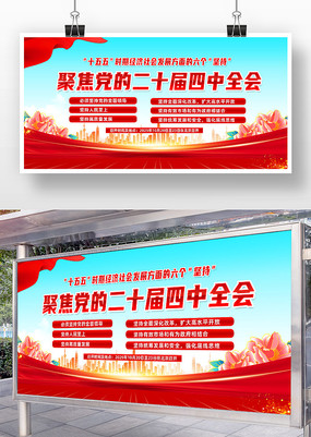 ʮ滮չ