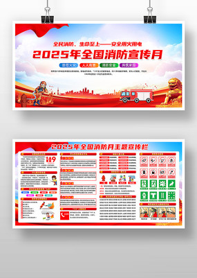 2025ȫչ