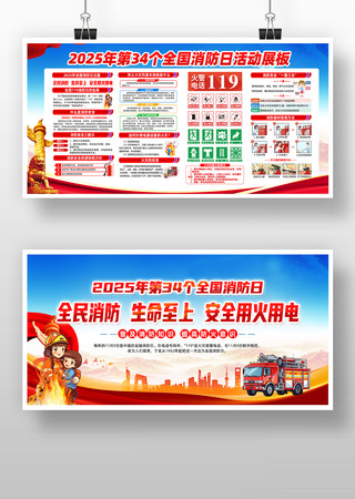 2025��ȫ��������չ��