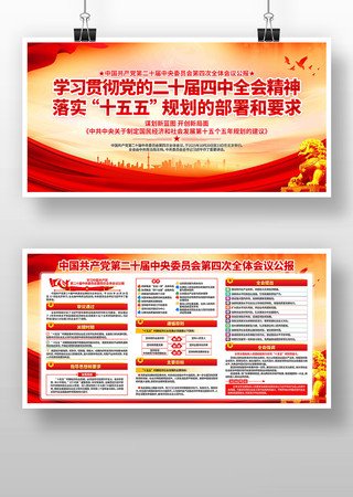 ���Ķ�ʮ������ȫ�ᵳ������չ�� PSD