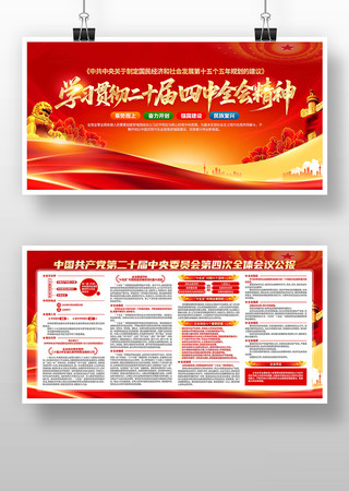 ���Ķ�ʮ������ȫ�ᾫ�񵳽�չ�� PSD