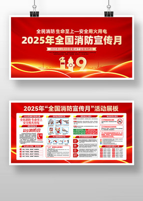 ɫ2025ȫչ