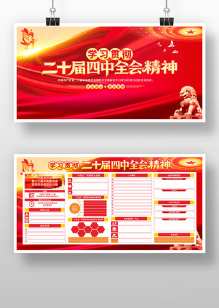 ��ʮ������ȫ�ᾫ��ѧϰ�᳹����չ�� CDR