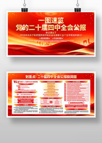 ᳹ʵĶʮȫᾫ񵳽չ