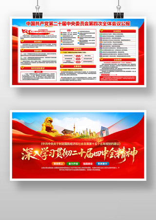 �����ʮ������ȫ�ᾫ�񵳽�չ�� PSD