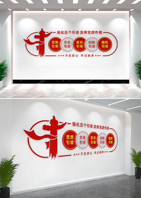 ǿ췢ӵõĻǽ