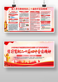 ѧϰ᳹ʮȫᾫ񵳽չ