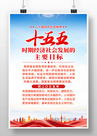 ʮ������ҪĿ���ʮ������ȫ�ᾫ�񺣱� PSD