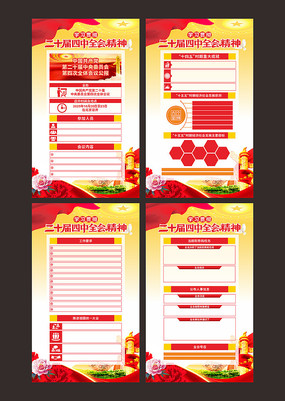 浳Ķʮȫᾫѧϰ᳹չ