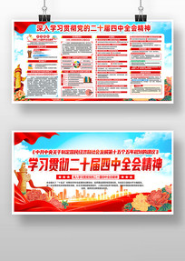 ϰ᳹Ķʮȫᾫ񵳽չ