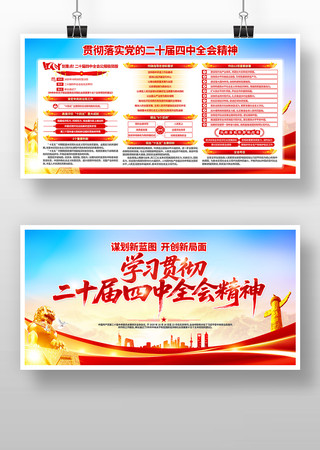 ѧϰ���Ķ�ʮ������ȫ�ᾫ�񵳽�չ�� PSD