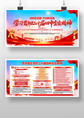 ѧϰ��ʮ������ȫ����鹫�����񵳽�չ��